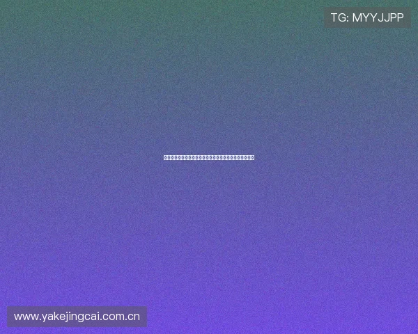 世界杯瑞士对阵波黑比赛门票预订流程及购票注意事项解析